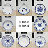 景德镇青花瓷餐具盘子饭店家用中式陶瓷深菜盘8英寸10个碟子鱼盘
