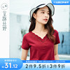 艾路丝婷V领镂空短袖T恤女2024夏装韩版修身刺绣体恤红色上衣