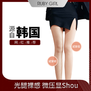 双12价源自韩国光腿神器女秋冬裸感加绒丝袜超自然显腿长