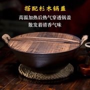 家用老铁锅配锅盖，老式铸铁锅炒锅，已开锅加深加厚家用燃气灶专用