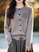高级感毛衣女款2024冬季圆领，羊毛开衫上衣，羊绒针织衫外套