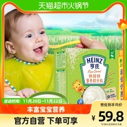 亨氏米粉辅食益生元含铁锌钙米粉米糊400g*1盒营养婴儿宝宝婴幼儿