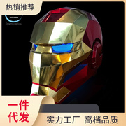 MAF9钢铁侠头套电动贾维斯钢铁侠头盔可变形钢铁侠头盔儿童版