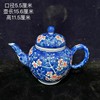 景德镇瓷器厂货80年代手绘青花釉里红寒窑，冰梅茶壶单壶居家古玩