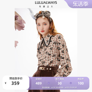 LULUALWAYS商场同款复古高雅气质小众宽松翻领格子职业衬衫女