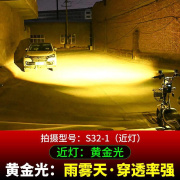 摩托车灯电动车超led大亮泡12v6S32灯铺0v 改装外置强灯光透镜射