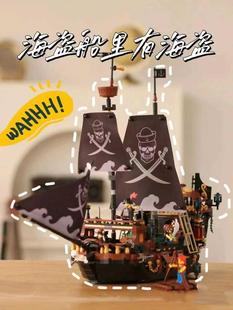 中国积木加勒比海盗船黑珍珠号，moc轮船模型，拼装玩具6男孩礼物拼图