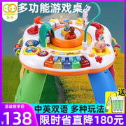 谷雨多功能益智双语儿童游戏桌学习桌音乐绕珠轨道玩具宝宝游戏桌