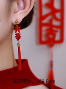 复古民族风红色新年喜庆流苏，耳环长款古风，适合过年结婚新娘的耳饰