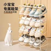 儿童鞋架宝宝小型鞋子，专用收纳架上墙免安装壁挂多层鞋柜简易挂式