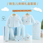初生婴儿冬装礼盒新生儿棉衣礼盒套装用品加厚棉服刚出生宝宝礼物