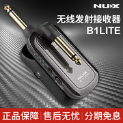 nux纽克斯b1lite电吉他，贝司无线发射器接收器，电吹管乐器无线系统