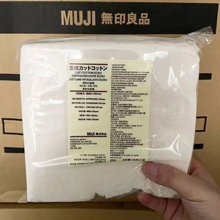 日本muji无印良品化妆棉，卸妆无漂白180片柔软湿敷美容60x50mm