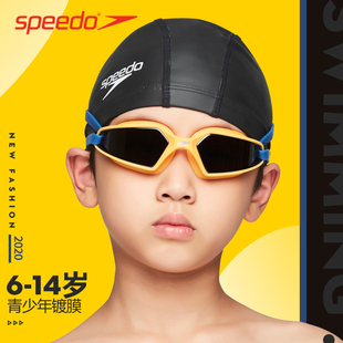 speedo速比涛泳镜青少年，6-14岁大框游泳镜，防水防雾镀膜泳镜男童