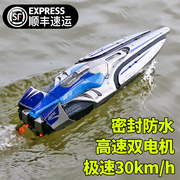 遥控船大马力水上大型高速快艇充电动可下水儿童男孩轮船模型玩具