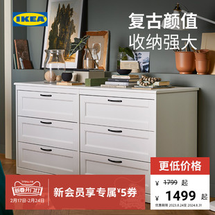 IKEA宜家松耶桑德收纳储物柜卧室客厅抽屉柜斗柜多屉杂物柜子