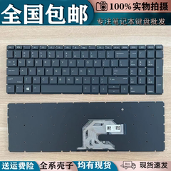 HP惠普450 455R G6 G7 Z66PRO15G2/G3 HSN-Q25C Q22 Q16CQ17C键盘