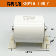 100UF800V单管IGBT逆变焊机无极性轴向电容 滤波电容100uf800v