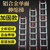 铝合金伸缩梯子直梯单面，升降梯子工程梯阁楼梯，3-12米家用户外云梯