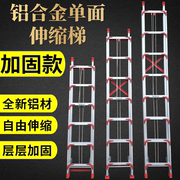 铝合金伸缩梯子直梯单面升降梯子，工程梯阁楼梯，3-12米家用户外云梯