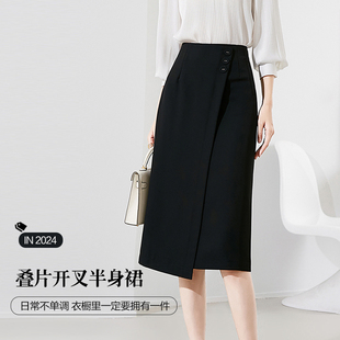 晚白2024夏季韩版设计感裙子黑色短裙垂感ol半裙职业半身裙女