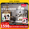 大师专业级配置eupa灿坤咖啡机全家用半自动意式商用级泵1858