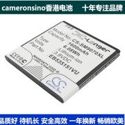 CameronSino适用三星 GT-i9070 GT-i9070P手机电池EB535151VU