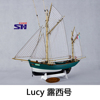 1/50  LUCY露西号 法国双I桅纵帆渔船 木质帆船模型套材 世海船模