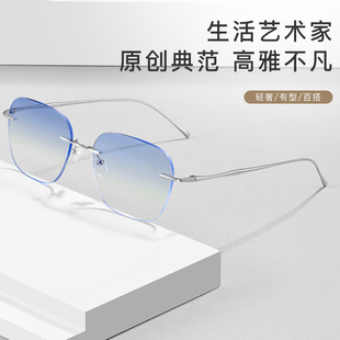 无边框防蓝光变色平光可配有度数时尚超轻纯钛无框近视眼镜男成品
