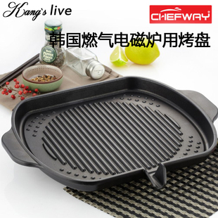 韩国进口chefway不粘电磁炉燃气，两家用户外卡式炉，烧烤肉锅盘