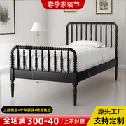 法式复古实木床1.5米儿童床黑色美式轻奢纯色系双人中古风单人床