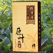 怡清源2013年800g原叶金花茯砖砖茶，正宗黑茶，湖南安化野生高山大叶