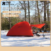 牧高笛户外露营徒步超轻帐篷，硅胶四季铝杆，防风防雨专业野营旅行