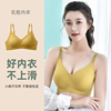 无痕乳胶内衣女无钢圈，小胸聚拢收副乳防下垂运动美背心式少女文胸