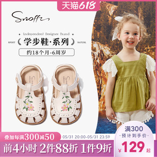snoffy斯纳菲女童凉鞋，2023夏季儿童防滑公主软底，鞋宝宝包头鞋