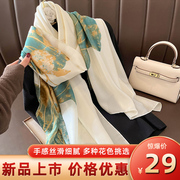 2024杭州丝绸真丝丝巾，秋冬长款女高档桑，蚕丝冬季围巾披肩两用