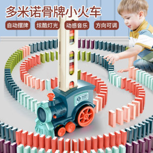 网红电动多米诺骨牌小火车自动立牌投放儿童声光益智玩具车