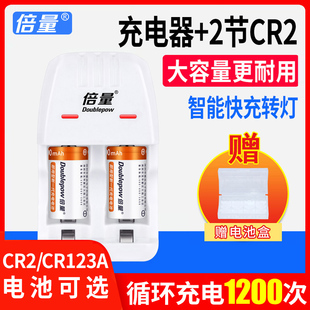 cr2电池拍立得电池mini2550s7s70cr23v充电电池充电器套装碟刹锁测距仪富士相机cr123acr2锂电池大容量