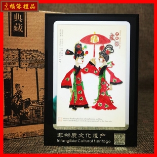 陕西皮影摆件纪念品，民间手工艺品皮影装饰画镜框，中国风特色小