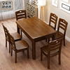 全实木餐桌椅组合长方形1.2米小户型原木西餐桌正方形饭桌6人家用
