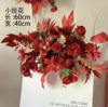 成品花艺芒草套系绢花背景挂花路引花盆花排花婚礼堂花点花条