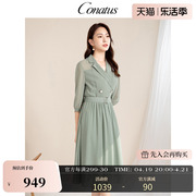 conatus珂尼蒂思夏季中长袖，优雅西装束腰式，修身绿薄连衣裙女