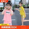 巴拉巴拉纯棉短袖套装2024中大童夏季时尚休闲运动服装小女孩