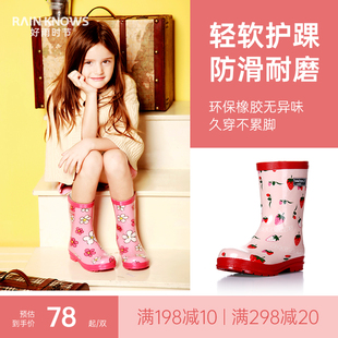 好雨时节女童卡通可爱雨鞋小学生公主粉色防水鞋防滑时尚橡胶雨靴