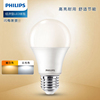飞利浦led灯泡E27螺口高效节能经济型7瓦11W白光黄光室内照明超亮