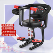 电动车儿童座椅子前置宝宝，座椅减震电动踏板车电瓶车座椅电摩座j