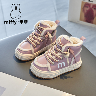 Miffy米菲童鞋儿童棉鞋加绒保暖2024女童黄靴宝宝女童短靴子