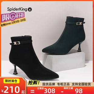 蜘蛛王加绒女靴子女时尚潮流通勤时装靴尖头细跟短靴秋冬女鞋