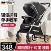 婴儿推车可坐可躺婴儿车轻便可折叠高景观(高景观，)双向新生儿童宝宝手推车