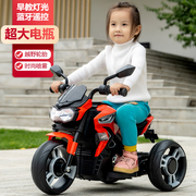 儿童电动摩托车男女宝宝三轮车，1-6小孩可坐人充电遥控玩具电瓶车